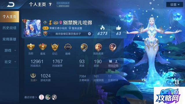 狙击手胜利的艺术 胜利的艺术游戏秘籍